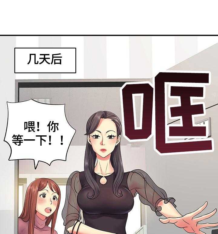 《刻意撮合》漫画最新章节第17话 17_出轨证据免费下拉式在线观看章节第【4】张图片