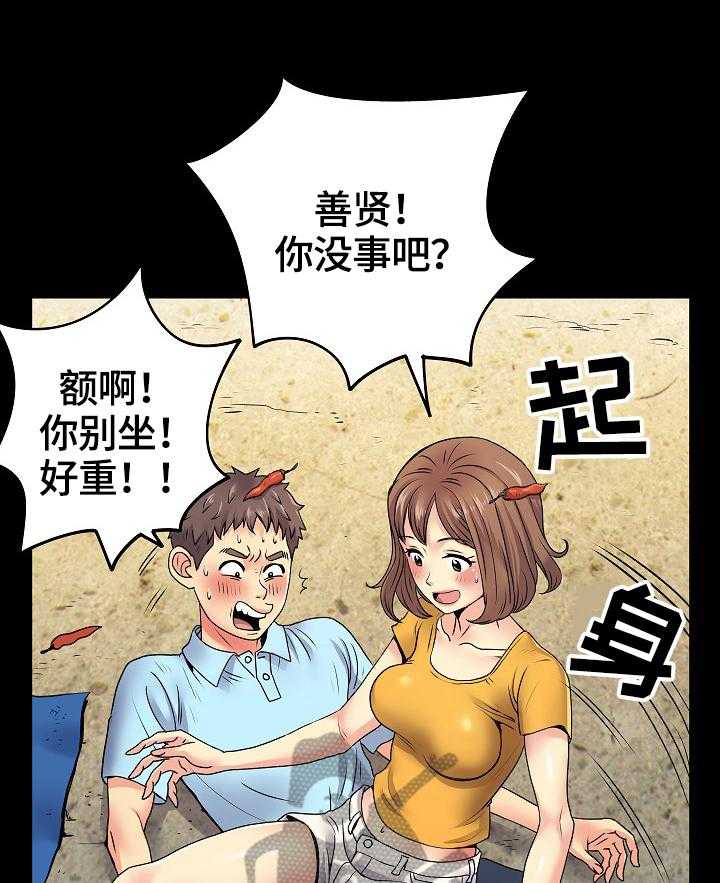 《刻意撮合》漫画最新章节第14话 14_想你免费下拉式在线观看章节第【21】张图片