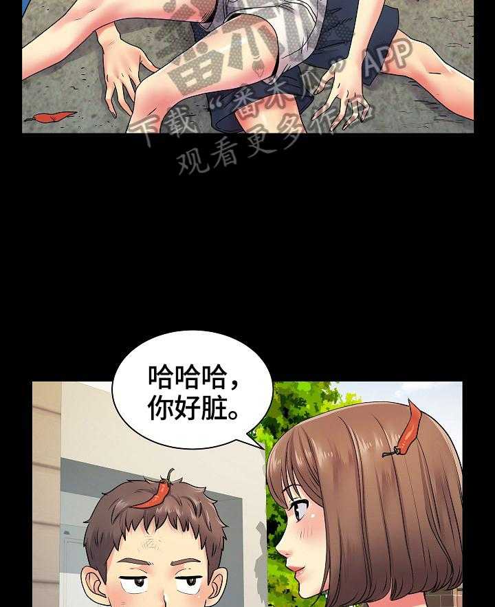 《刻意撮合》漫画最新章节第14话 14_想你免费下拉式在线观看章节第【20】张图片