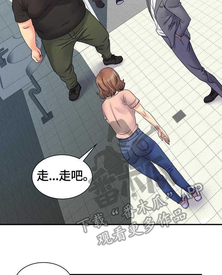 《刻意撮合》漫画最新章节第12话 12_担心免费下拉式在线观看章节第【25】张图片