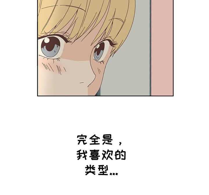 《刻意纠正》漫画最新章节第1话 1_名片免费下拉式在线观看章节第【19】张图片