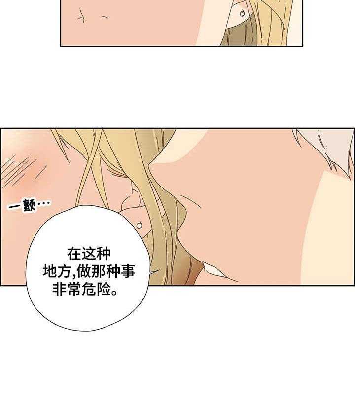 《刻意纠正》漫画最新章节第1话 1_名片免费下拉式在线观看章节第【10】张图片