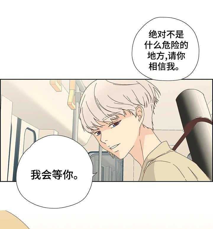 《刻意纠正》漫画最新章节第1话 1_名片免费下拉式在线观看章节第【4】张图片