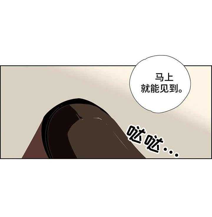 《刻意纠正》漫画最新章节第3话 3_寻宝免费下拉式在线观看章节第【31】张图片