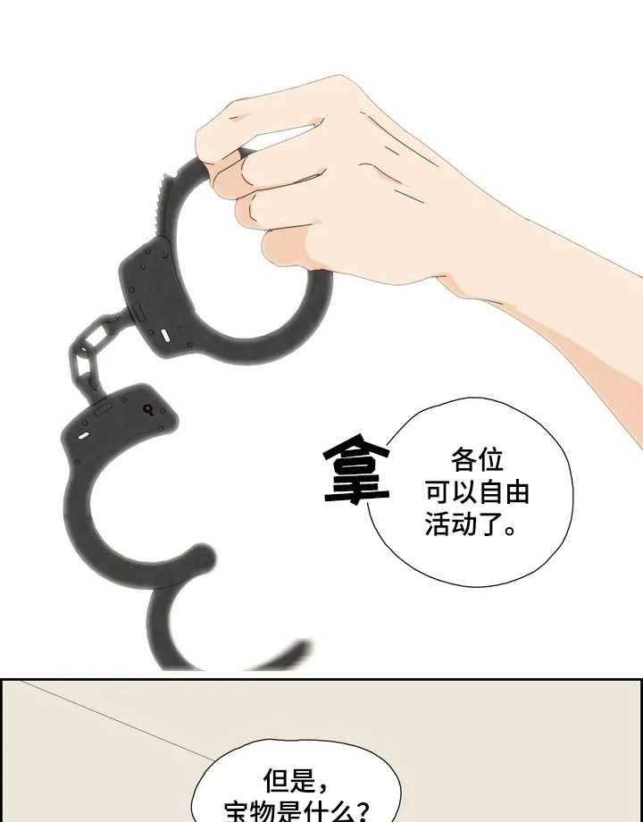 《刻意纠正》漫画最新章节第5话 5_签合同免费下拉式在线观看章节第【27】张图片