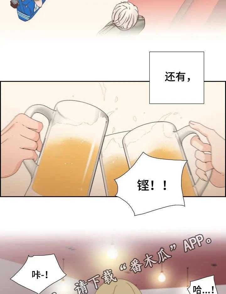 《刻意纠正》漫画最新章节第5话 5_签合同免费下拉式在线观看章节第【9】张图片