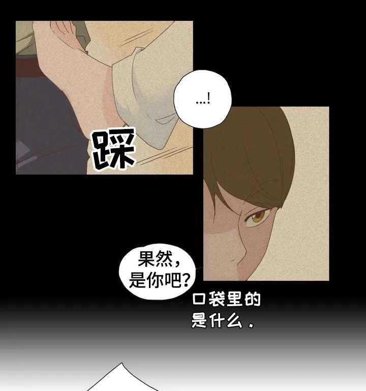 《刻意纠正》漫画最新章节第5话 5_签合同免费下拉式在线观看章节第【30】张图片