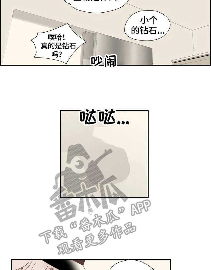 《刻意纠正》漫画最新章节第5话 5_签合同免费下拉式在线观看章节第【26】张图片