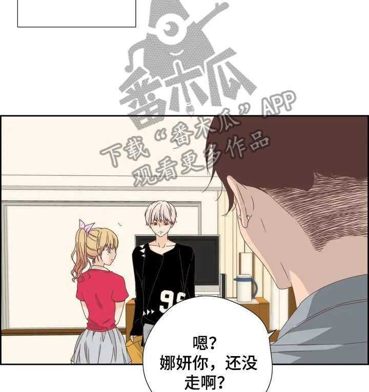 《刻意纠正》漫画最新章节第8话 8_一直询问免费下拉式在线观看章节第【22】张图片