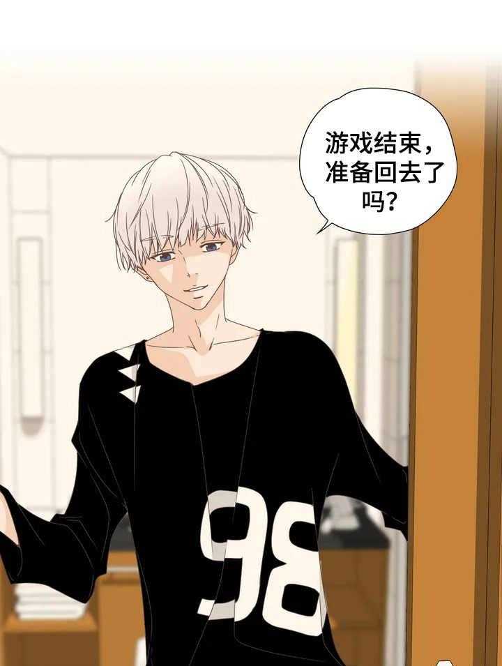 《刻意纠正》漫画最新章节第8话 8_一直询问免费下拉式在线观看章节第【27】张图片