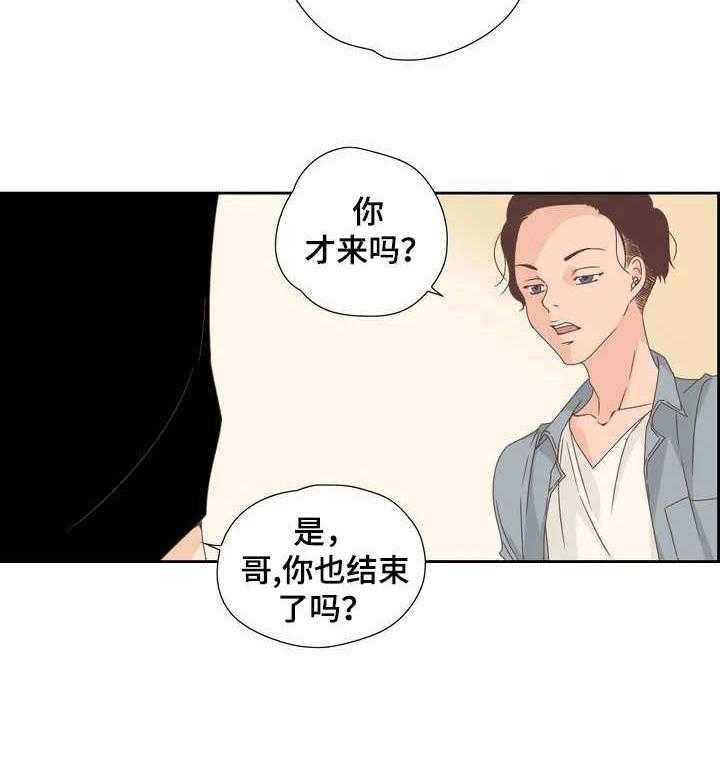 《刻意纠正》漫画最新章节第8话 8_一直询问免费下拉式在线观看章节第【21】张图片