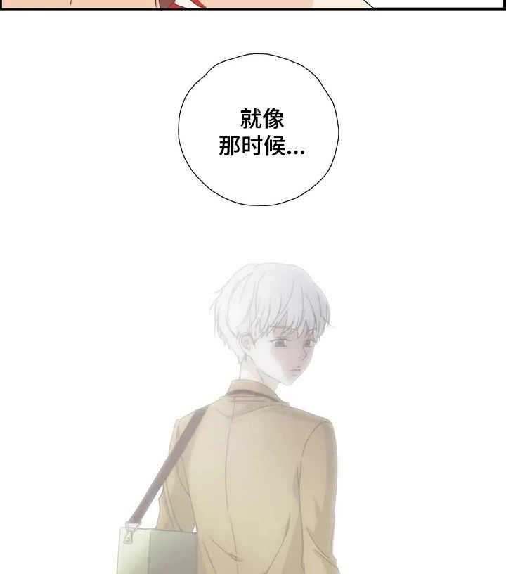 《刻意纠正》漫画最新章节第10话 10_秘密免费下拉式在线观看章节第【6】张图片