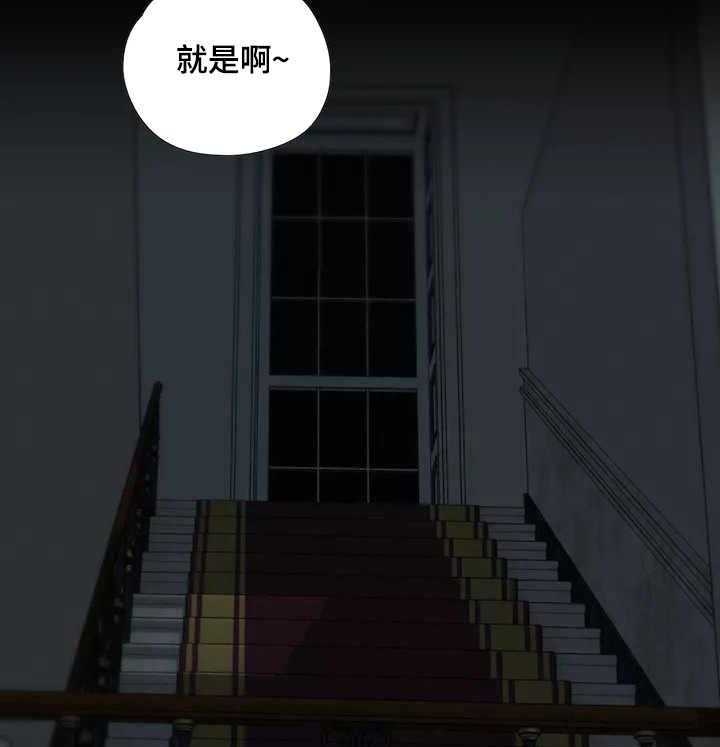 《刻意纠正》漫画最新章节第10话 10_秘密免费下拉式在线观看章节第【18】张图片