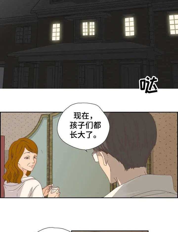 《刻意纠正》漫画最新章节第10话 10_秘密免费下拉式在线观看章节第【20】张图片