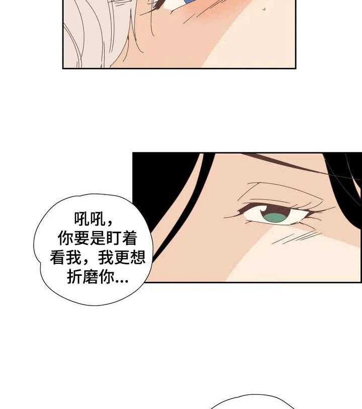 《刻意纠正》漫画最新章节第10话 10_秘密免费下拉式在线观看章节第【14】张图片