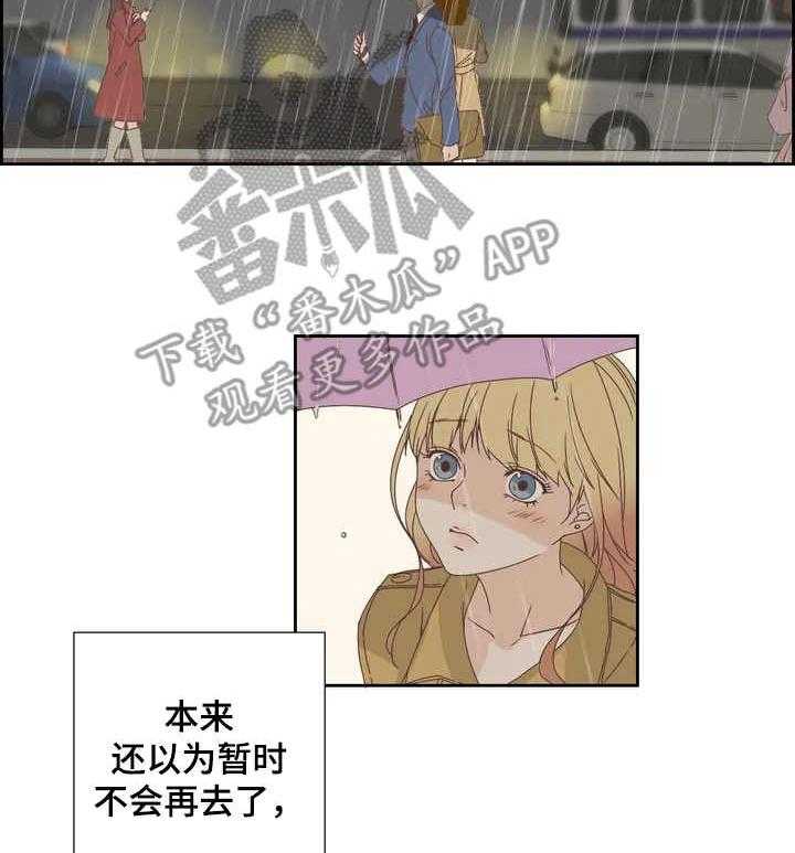 《刻意纠正》漫画最新章节第11话 11_偶遇免费下拉式在线观看章节第【28】张图片