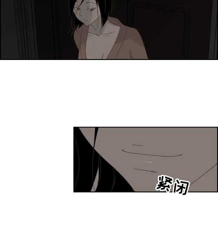 《刻意纠正》漫画最新章节第13话 13_有人气免费下拉式在线观看章节第【21】张图片