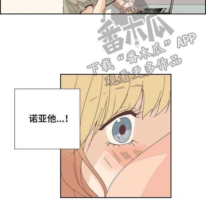 《刻意纠正》漫画最新章节第14话 14_染色免费下拉式在线观看章节第【1】张图片