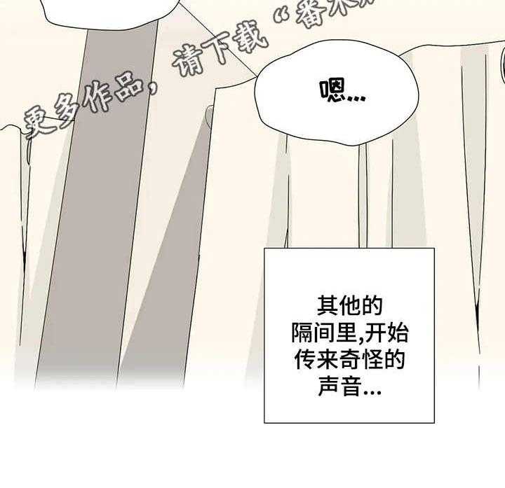 《刻意纠正》漫画最新章节第14话 14_染色免费下拉式在线观看章节第【4】张图片