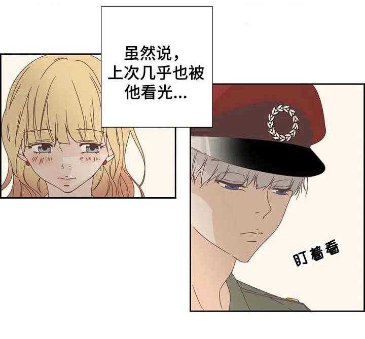 《刻意纠正》漫画最新章节第15话 15_检查免费下拉式在线观看章节第【9】张图片