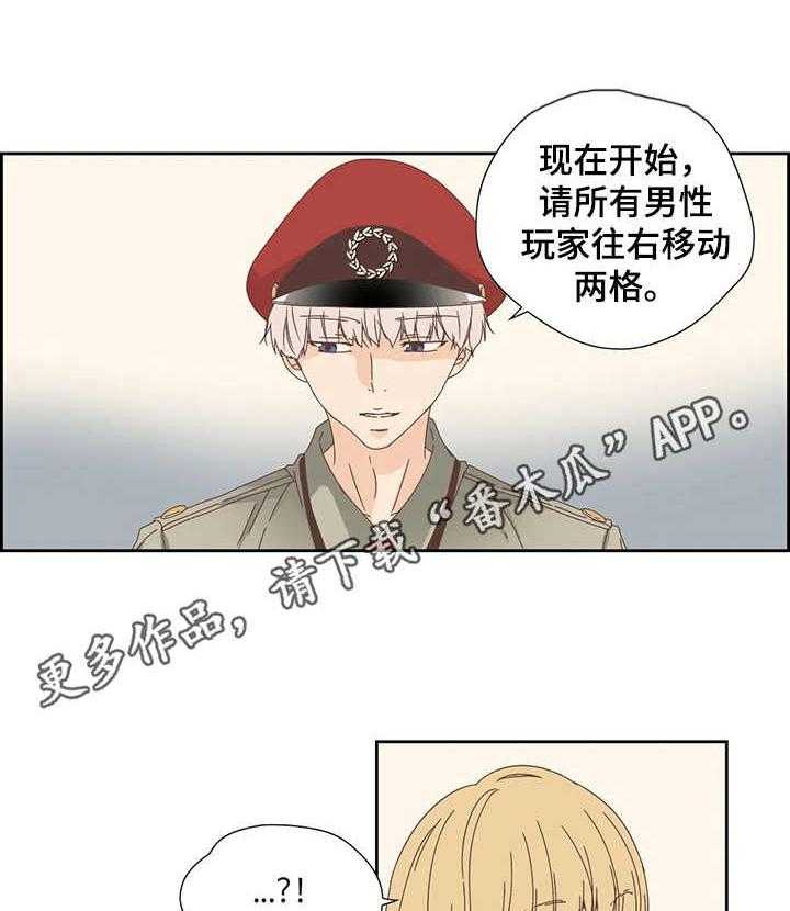 《刻意纠正》漫画最新章节第15话 15_检查免费下拉式在线观看章节第【21】张图片