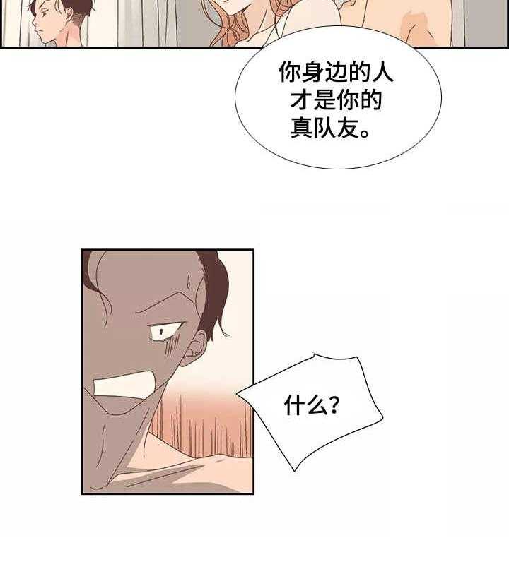 《刻意纠正》漫画最新章节第15话 15_检查免费下拉式在线观看章节第【17】张图片