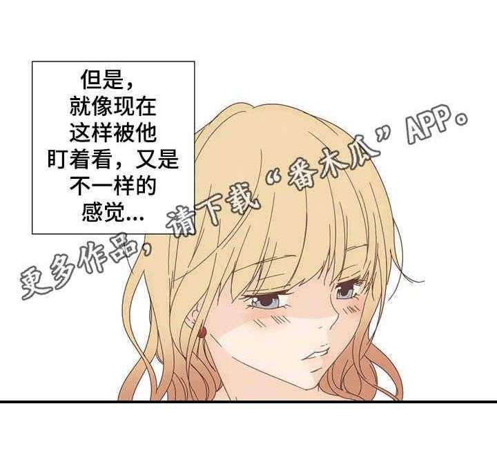 《刻意纠正》漫画最新章节第15话 15_检查免费下拉式在线观看章节第【8】张图片