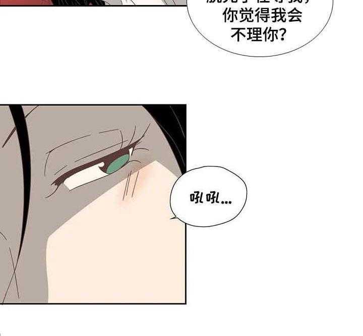 《刻意纠正》漫画最新章节第18话 18_监听免费下拉式在线观看章节第【1】张图片