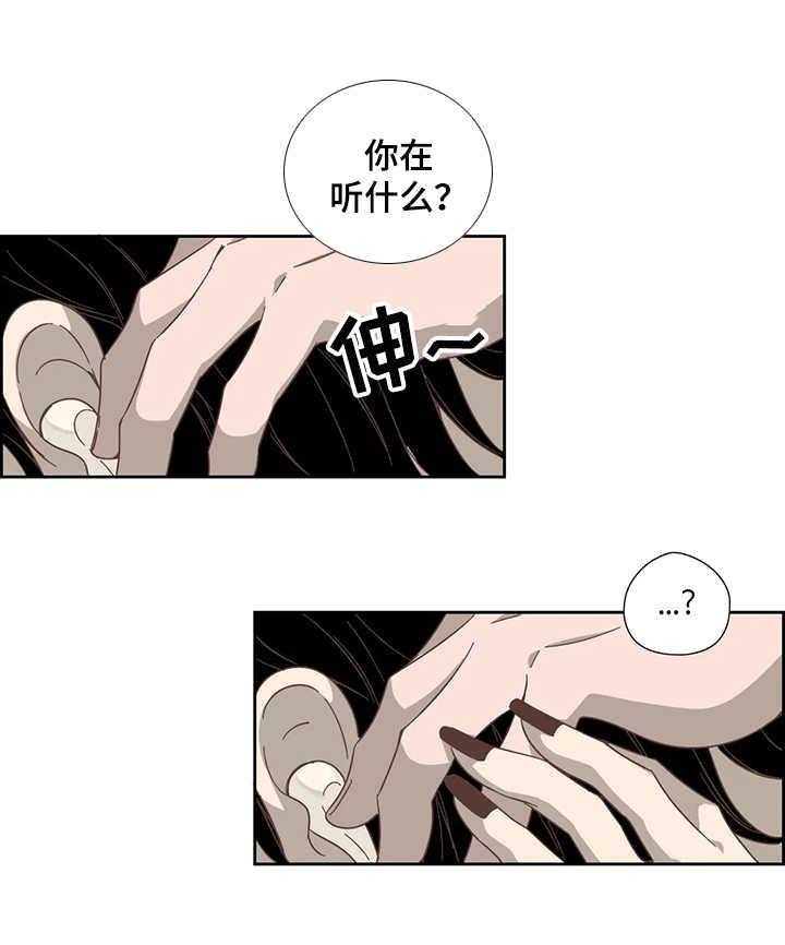 《刻意纠正》漫画最新章节第18话 18_监听免费下拉式在线观看章节第【5】张图片