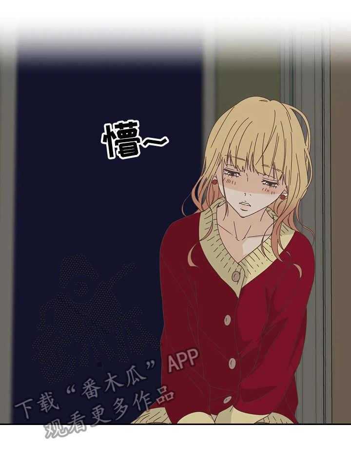 《刻意纠正》漫画最新章节第19话 19_正相反免费下拉式在线观看章节第【26】张图片