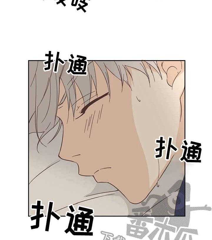 《刻意纠正》漫画最新章节第19话 19_正相反免费下拉式在线观看章节第【4】张图片