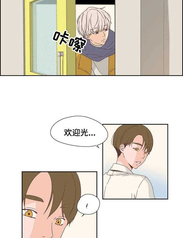 《刻意纠正》漫画最新章节第22话 22_咖啡店免费下拉式在线观看章节第【25】张图片