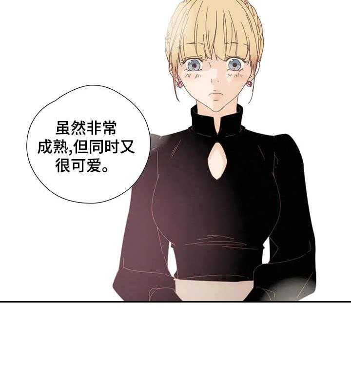 《刻意纠正》漫画最新章节第23话 23_套近乎免费下拉式在线观看章节第【10】张图片