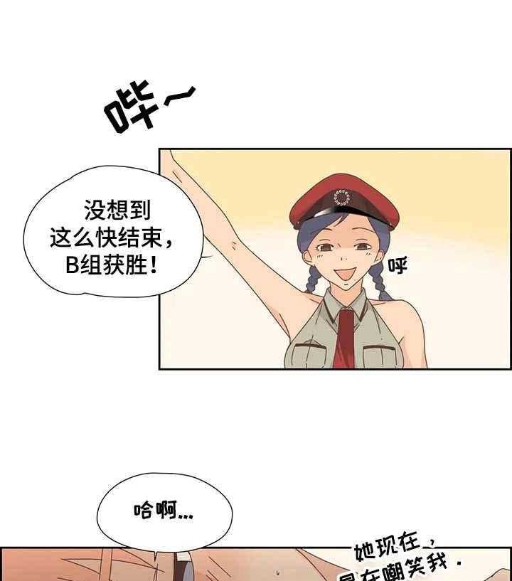 《刻意纠正》漫画最新章节第24话 24_告诫免费下拉式在线观看章节第【9】张图片