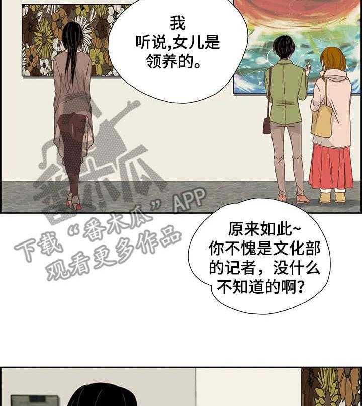 《刻意纠正》漫画最新章节第27话 27_黑历史免费下拉式在线观看章节第【2】张图片