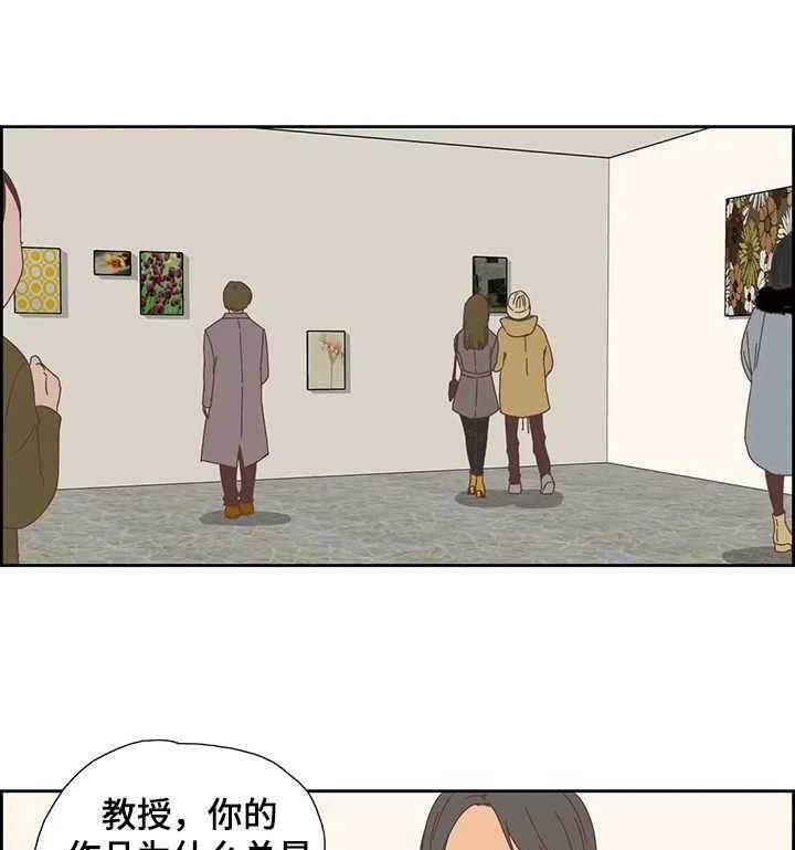 《刻意纠正》漫画最新章节第27话 27_黑历史免费下拉式在线观看章节第【7】张图片