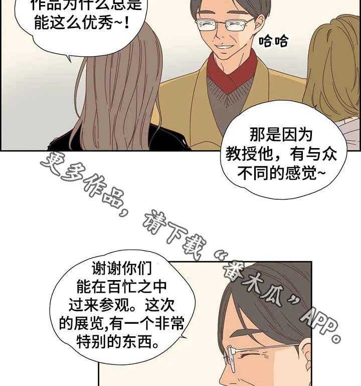 《刻意纠正》漫画最新章节第27话 27_黑历史免费下拉式在线观看章节第【6】张图片