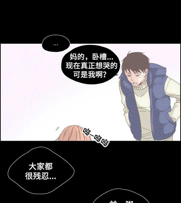 《刻意纠正》漫画最新章节第27话 27_黑历史免费下拉式在线观看章节第【28】张图片