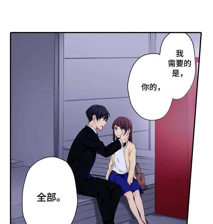 《浪漫纠缠》漫画最新章节第5话 5_全部免费下拉式在线观看章节第【4】张图片