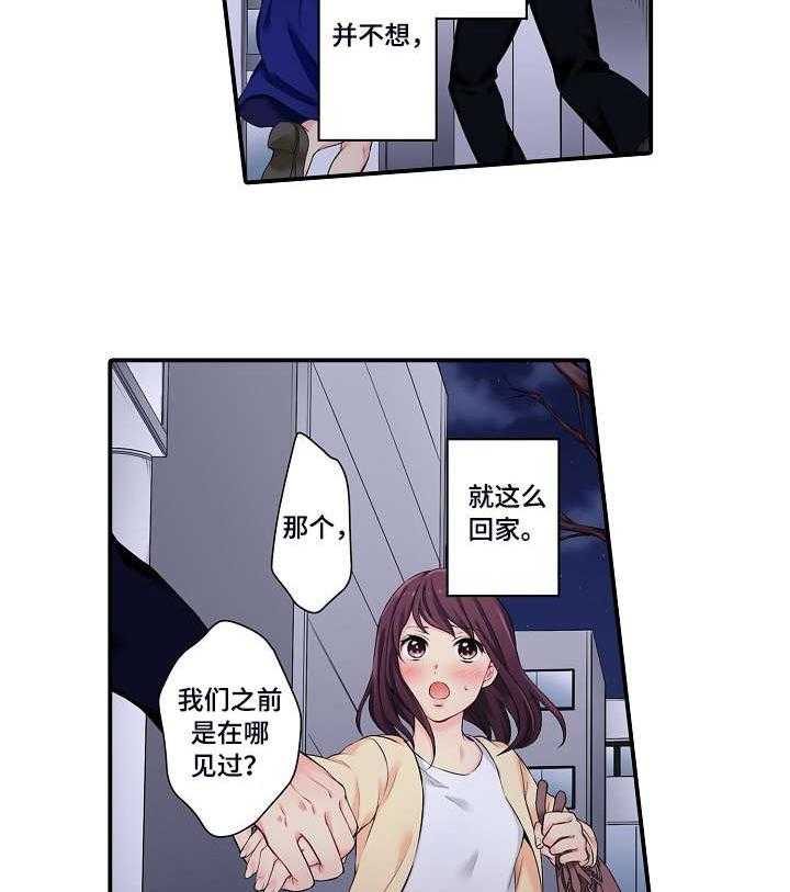 《浪漫纠缠》漫画最新章节第6话 6_这样吗免费下拉式在线观看章节第【17】张图片