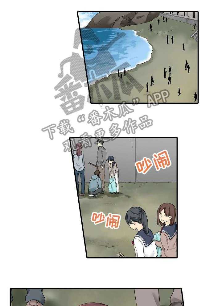 《浪漫纠缠》漫画最新章节第9话 9_不过免费下拉式在线观看章节第【17】张图片