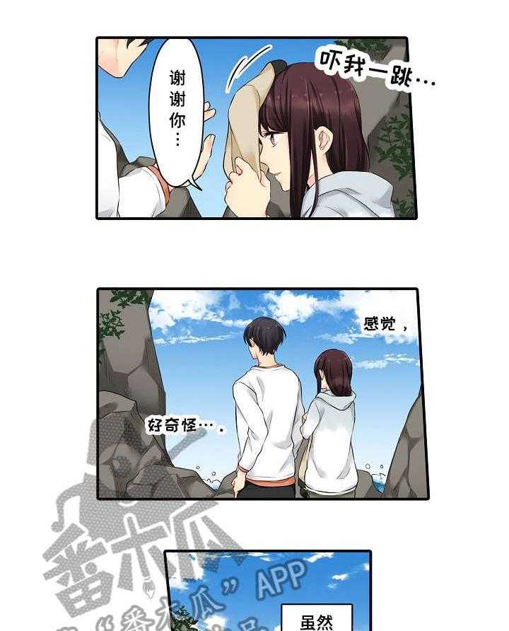 《浪漫纠缠》漫画最新章节第10话 10_忍不住免费下拉式在线观看章节第【14】张图片