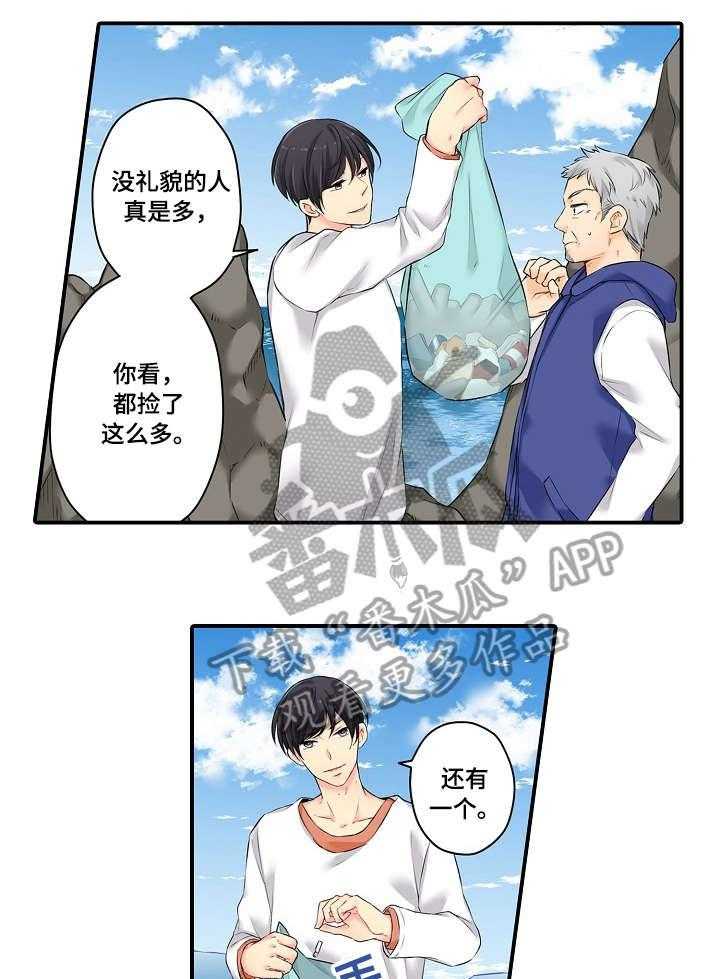 《浪漫纠缠》漫画最新章节第12话 12_第一个免费下拉式在线观看章节第【21】张图片