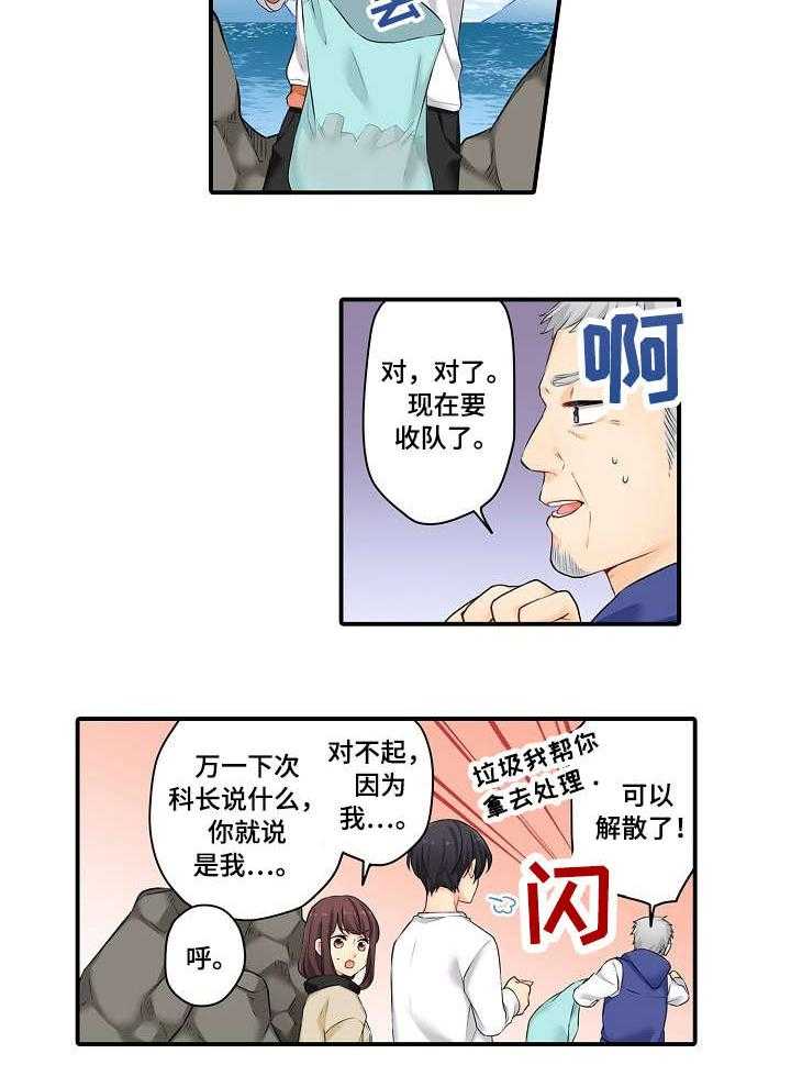 《浪漫纠缠》漫画最新章节第12话 12_第一个免费下拉式在线观看章节第【20】张图片