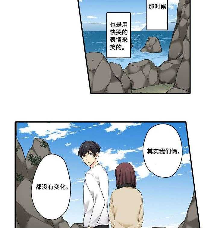 《浪漫纠缠》漫画最新章节第12话 12_第一个免费下拉式在线观看章节第【9】张图片