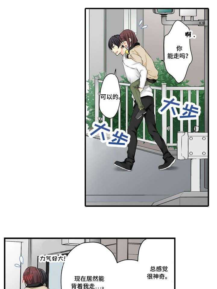 《浪漫纠缠》漫画最新章节第14话 14_不错免费下拉式在线观看章节第【8】张图片