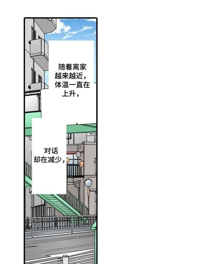 《浪漫纠缠》漫画最新章节第14话 14_不错免费下拉式在线观看章节第【25】张图片