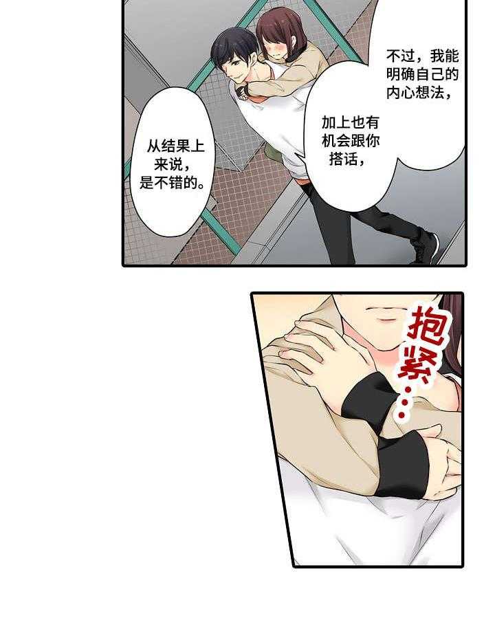 《浪漫纠缠》漫画最新章节第14话 14_不错免费下拉式在线观看章节第【1】张图片