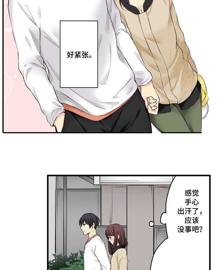 《浪漫纠缠》漫画最新章节第14话 14_不错免费下拉式在线观看章节第【22】张图片