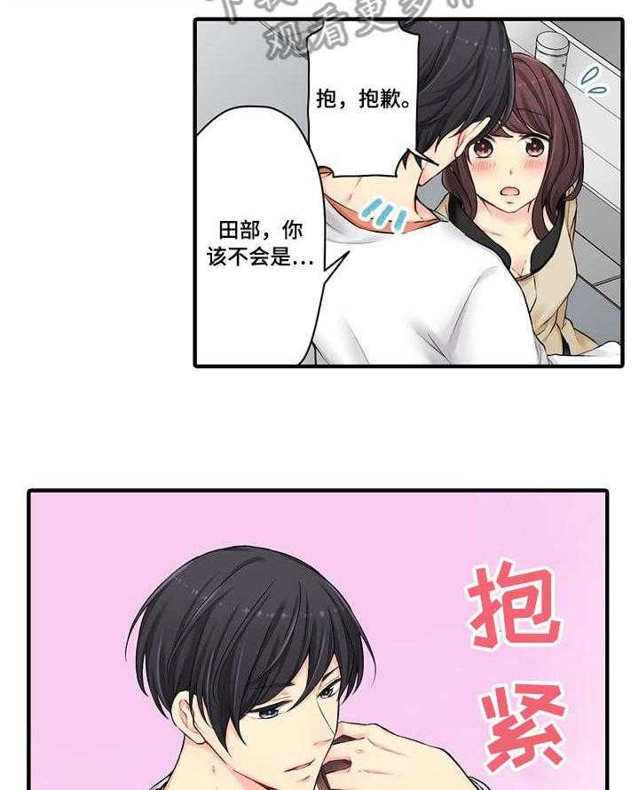 《浪漫纠缠》漫画最新章节第14话 14_不错免费下拉式在线观看章节第【19】张图片